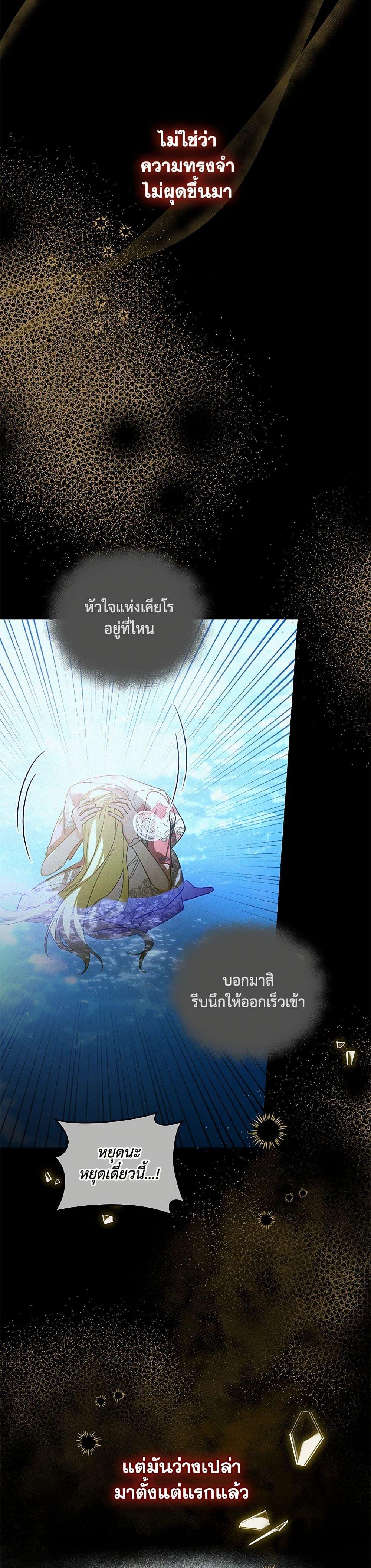 Manga-lc-com อ่านมังงะ อ่านการ์ตูน ออนไลน์ ฟรี Falling Into the Arms of a Mad Villain ตอนที่ 1 2 3 4 5 6 7 8 9 10 11 12 13 14 ฟรี ไม่มีโฆษณา Manga-lc - อ่าน มังงะ อ่าน การ์ตูน ออนไลน์ อ่านมังงะ ฟรี