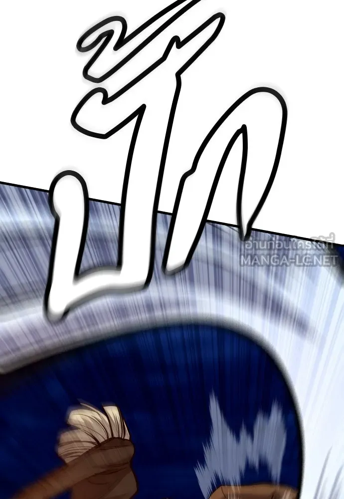 มือพิพากษา ตอนที่ 40 รูปที่ 54