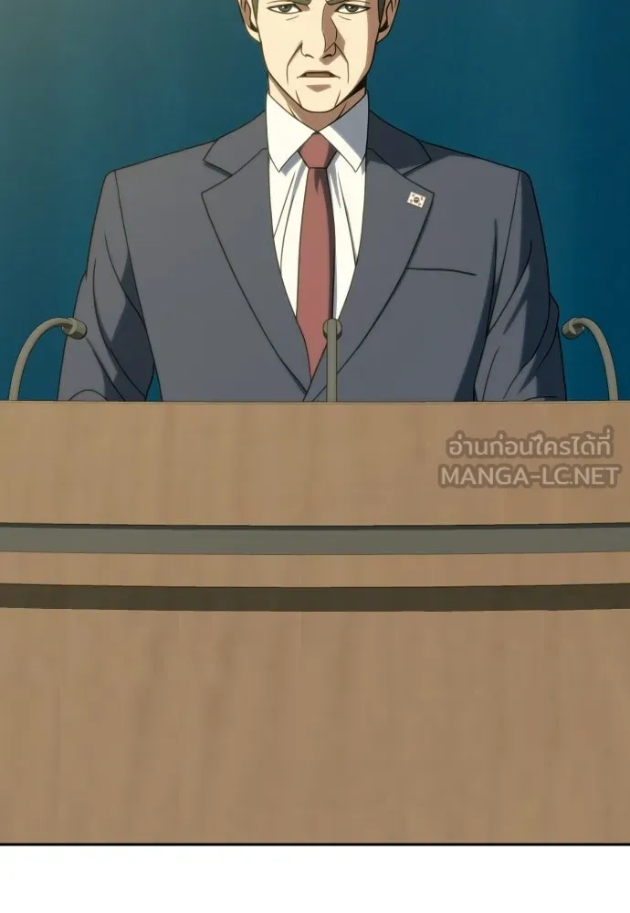 นักรบแช่แข็ง ตอนที่ 39 รูปที่ 108