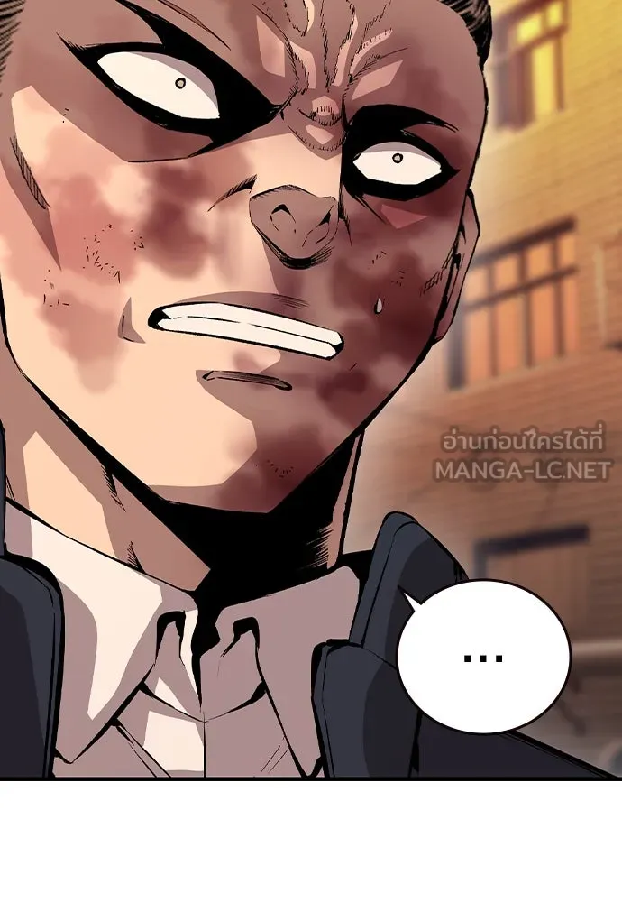 King Game ตอนที่ 61 หัวหน้าตัวปลอม...ฮวังโชมิน รูปที่ 102