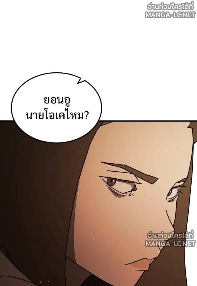 Manga-lc-com อ่านมังงะ อ่านการ์ตูน ออนไลน์ ฟรี วันดีคืนดี โซลก็ ตอนที่ 1 2 3 4 5 6 7 8 9 10 11 12 13 14 ฟรี ไม่มีโฆษณา Manga-lc - อ่าน มังงะ อ่าน การ์ตูน ออนไลน์ อ่านมังงะ ฟรี