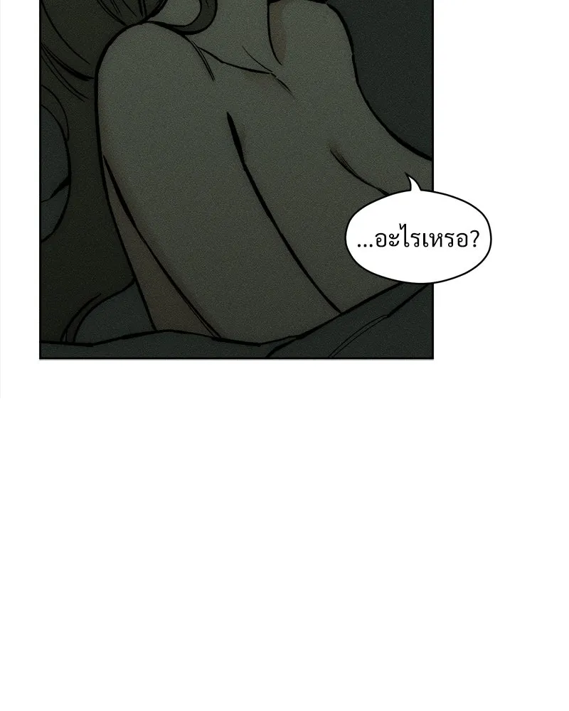 บุปผารุ่มราคะ ตอนที่ 65 รูปที่ 71