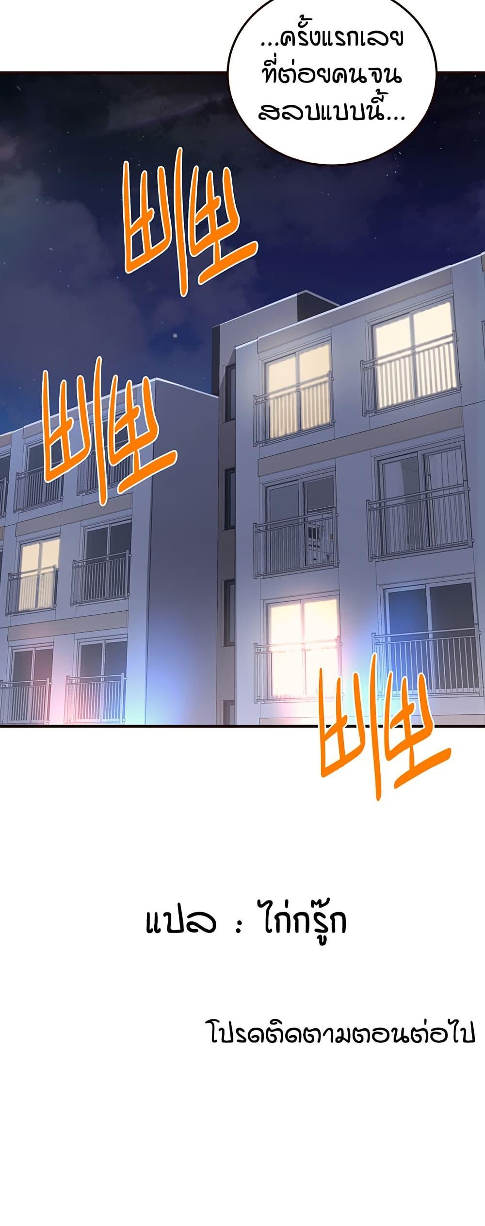 Doujin-Lc- อ่าน โดจิน มังฮวา เกาหลี ญี่ปุ่น จีน แปลไทย An Introduction to MILFs ตอนที่ 1 2 3 4 5 6 7 8 9 10 11 12 13 14 ฟรี ไม่มีโฆษณา อ่าน โดจิน Manhwa เกาหลี ญี่ปุ่น จีน เรามีครบ คัดมาให้เน้นๆ โดจิน 18+ รับประกันความฟินโดย  Doujin Lc