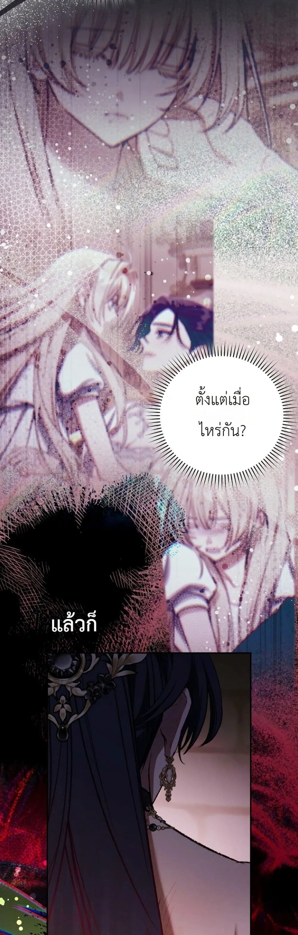 Manga-lc-com อ่านมังงะ อ่านการ์ตูน ออนไลน์ ฟรี Sister-in-Law of the Heroine in a Childcare Novel ตอนที่ 1 2 3 4 5 6 7 8 9 10 11 12 13 14 ฟรี ไม่มีโฆษณา Manga-lc - อ่าน มังงะ อ่าน การ์ตูน ออนไลน์ อ่านมังงะ ฟรี