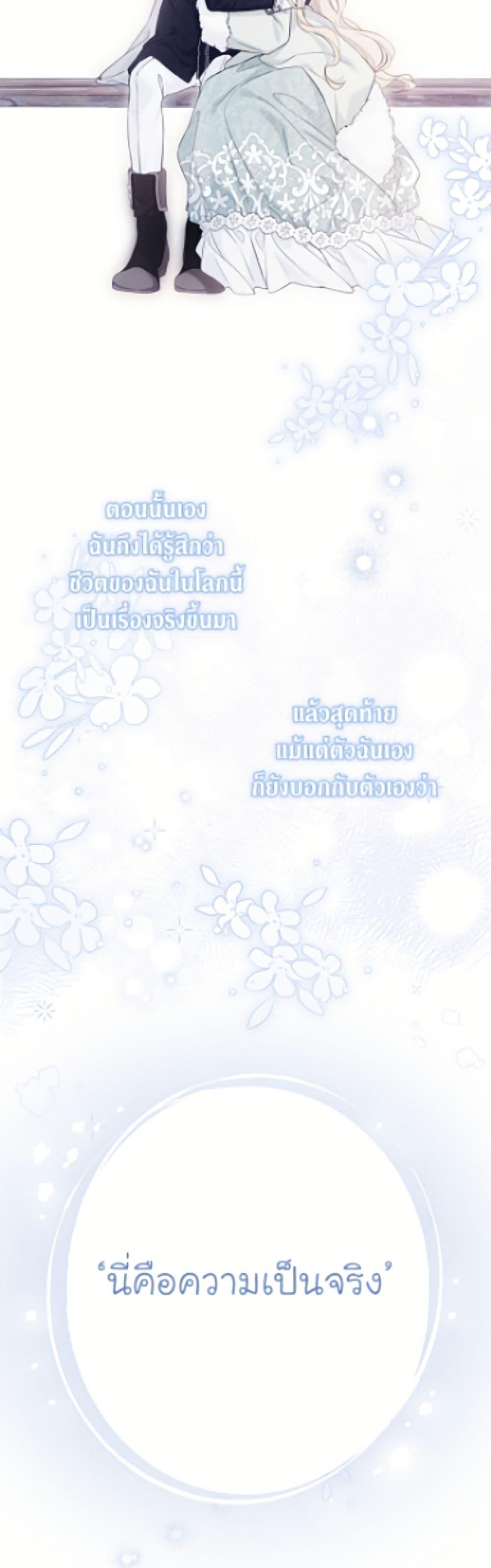 Manga-lc-com อ่านมังงะ อ่านการ์ตูน ออนไลน์ ฟรี The Viridescent Crown ตอนที่ 1 2 3 4 5 6 7 8 9 10 11 12 13 14 ฟรี ไม่มีโฆษณา Manga-lc - อ่าน มังงะ อ่าน การ์ตูน ออนไลน์ อ่านมังงะ ฟรี