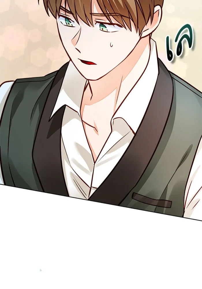 บุตรีดยุกขอไม่แต่งงานbrกับหนุ่มในฝัน ตอนที่ 74 (จบซีซัน 2) รูปที่ 2