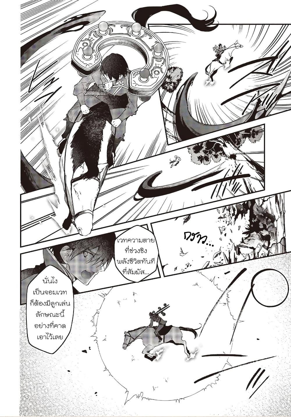 Manga-lc-com อ่านมังงะ อ่านการ์ตูน ออนไลน์ ฟรี Realist Maou Niyoru Seiiki Naki Isekai Kaikaku จอมมารผู้รู้แจ้งกู้โลก ตอนที่ 1 2 3 4 5 6 7 8 9 10 11 12 13 14 ฟรี ไม่มีโฆษณา Manga-lc - อ่าน มังงะ อ่าน การ์ตูน ออนไลน์ อ่านมังงะ ฟรี