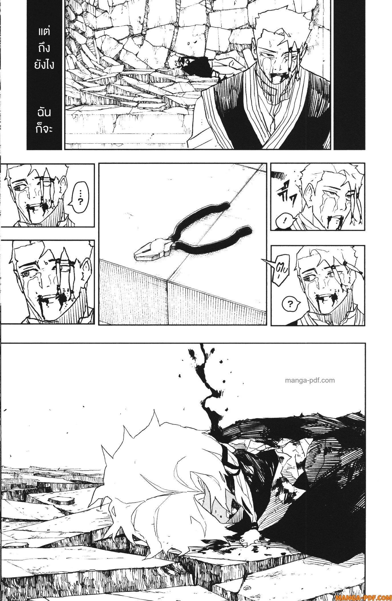 Manga-lc-com อ่านมังงะ อ่านการ์ตูน ออนไลน์ ฟรี Kagurabachi ตอนที่ 1 2 3 4 5 6 7 8 9 10 11 12 13 14 ฟรี ไม่มีโฆษณา Manga-lc - อ่าน มังงะ อ่าน การ์ตูน ออนไลน์ อ่านมังงะ ฟรี