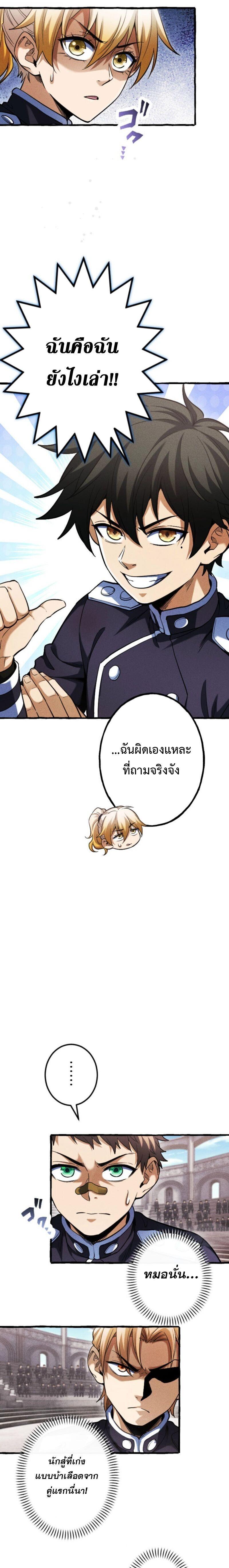 Manga-lc-com อ่านมังงะ อ่านการ์ตูน ออนไลน์ ฟรี Return of the First Patriarch The Strongest Reincarnates into His Descendant 1000 Years Later ตอนที่ 1 2 3 4 5 6 7 8 9 10 11 12 13 14 ฟรี ไม่มีโฆษณา Manga-lc - อ่าน มังงะ อ่าน การ์ตูน ออนไลน์ อ่านมังงะ ฟรี