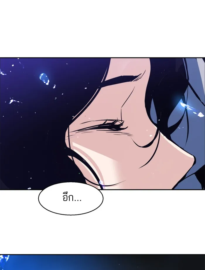 พี่ชายสายบอดี้การ์ด ตอนที่ 27 รูปที่ 118