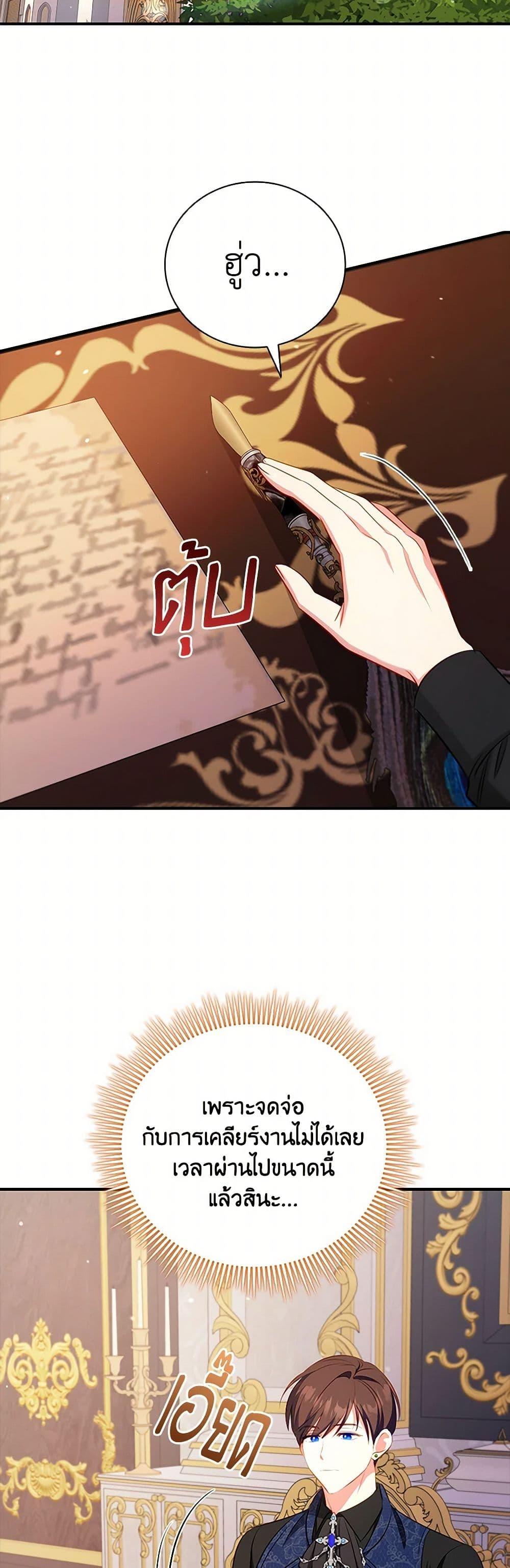 Manga-lc-com อ่านมังงะ อ่านการ์ตูน ออนไลน์ ฟรี The Heroine is a Man! ตอนที่ 1 2 3 4 5 6 7 8 9 10 11 12 13 14 ฟรี ไม่มีโฆษณา Manga-lc - อ่าน มังงะ อ่าน การ์ตูน ออนไลน์ อ่านมังงะ ฟรี