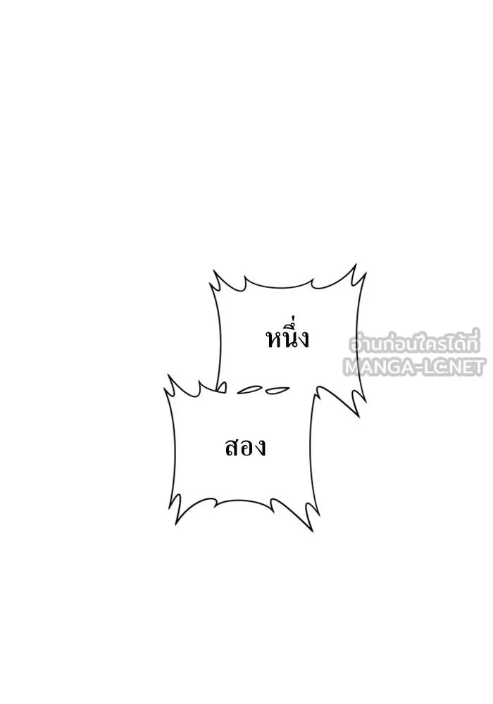 ชิงชีวิตพลิกลิขิตชะตา ตอนที่ 99. อุบัติเหตุหรือสังหารหมู่ รูปที่ 30