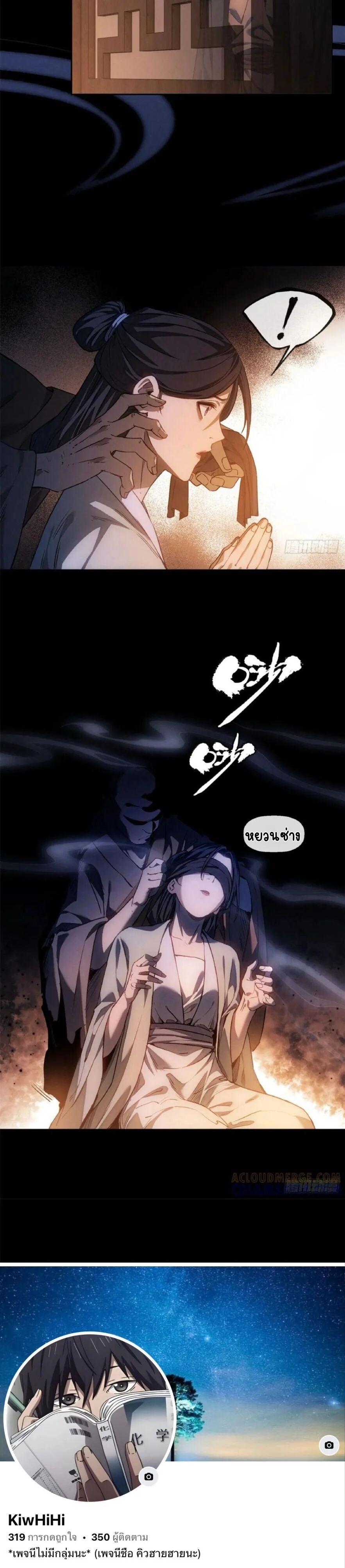 Manga-lc-com อ่านมังงะ อ่านการ์ตูน ออนไลน์ ฟรี Dao of the Bizarre Immortal ตอนที่ 1 2 3 4 5 6 7 8 9 10 11 12 13 14 ฟรี ไม่มีโฆษณา Manga-lc - อ่าน มังงะ อ่าน การ์ตูน ออนไลน์ อ่านมังงะ ฟรี