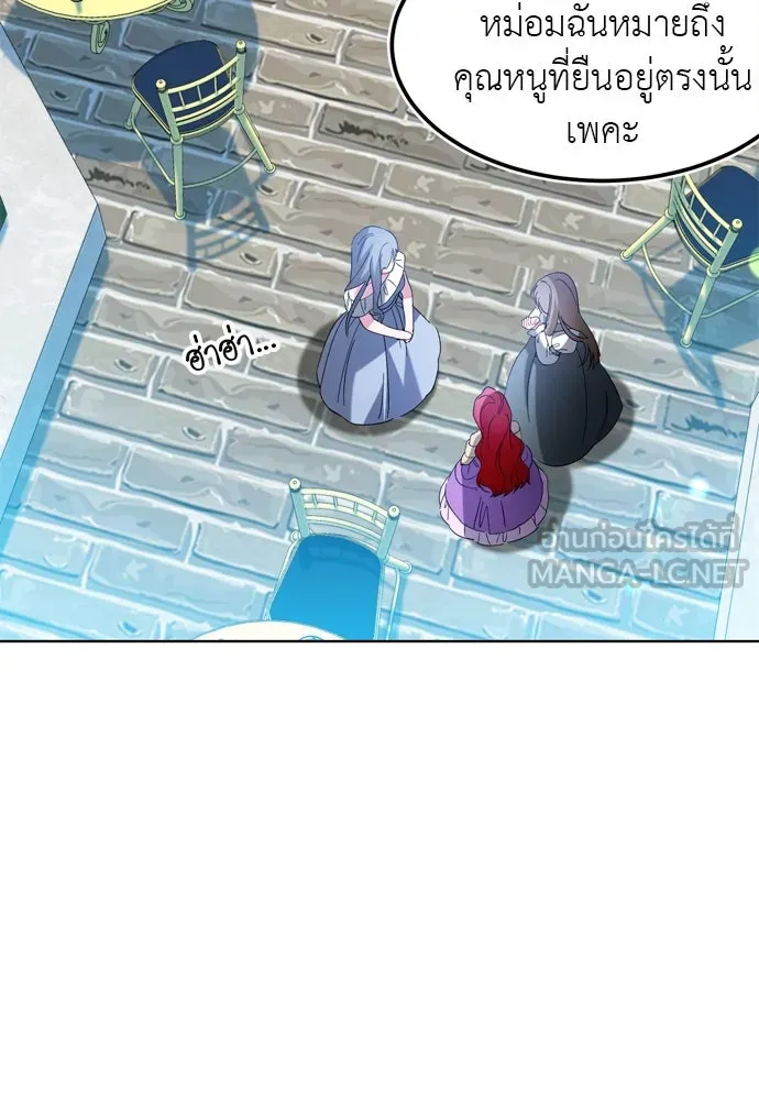 บุปผาลบคมดาบ ตอนที่ 12 รูปที่ 6