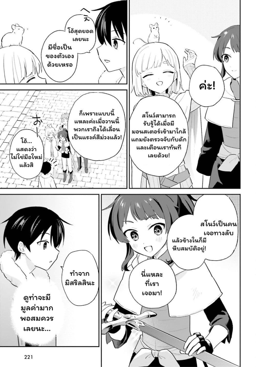 Manga-lc-com อ่านมังงะ อ่านการ์ตูน ออนไลน์ ฟรี In Another World With My Smartphone ไปต่างโลกกับสมาร์ทโฟน ตอนที่ 1 2 3 4 5 6 7 8 9 10 11 12 13 14 ฟรี ไม่มีโฆษณา Manga-lc - อ่าน มังงะ อ่าน การ์ตูน ออนไลน์ อ่านมังงะ ฟรี