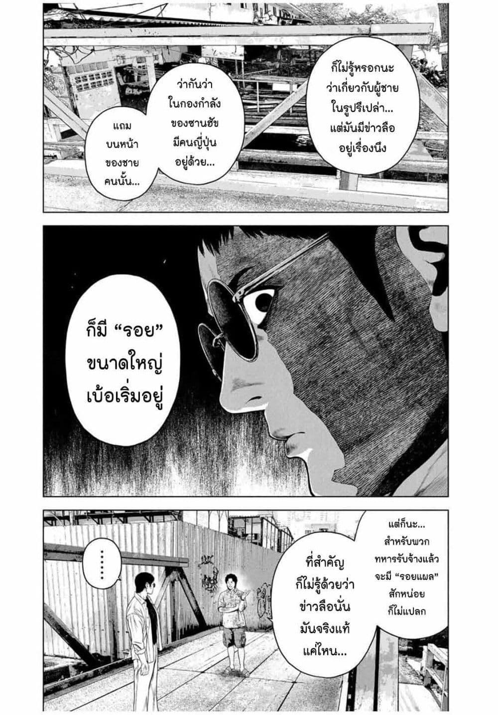 Manga-lc-com อ่านมังงะ อ่านการ์ตูน ออนไลน์ ฟรี Furitsumore Kodoku na Shi yo ตอนที่ 1 2 3 4 5 6 7 8 9 10 11 12 13 14 ฟรี ไม่มีโฆษณา Manga-lc - อ่าน มังงะ อ่าน การ์ตูน ออนไลน์ อ่านมังงะ ฟรี
