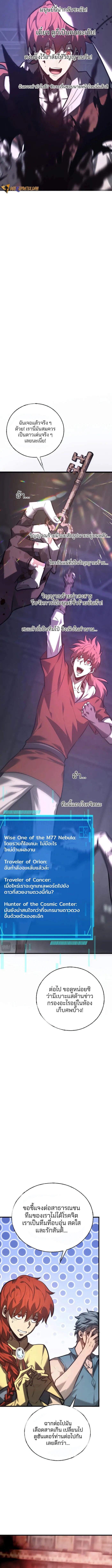 Manga-lc-com อ่านมังงะ อ่านการ์ตูน ออนไลน์ ฟรี I Am The Strongest Boss ตอนที่ 1 2 3 4 5 6 7 8 9 10 11 12 13 14 ฟรี ไม่มีโฆษณา Manga-lc - อ่าน มังงะ อ่าน การ์ตูน ออนไลน์ อ่านมังงะ ฟรี