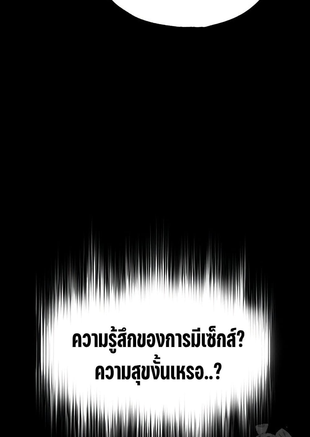 Doujin-Lc- อ่าน โดจิน มังฮวา เกาหลี ญี่ปุ่น จีน แปลไทย Human Scum ตอนที่ 1 2 3 4 5 6 7 8 9 10 11 12 13 14 ฟรี ไม่มีโฆษณา อ่าน โดจิน Manhwa เกาหลี ญี่ปุ่น จีน เรามีครบ คัดมาให้เน้นๆ โดจิน 18+ รับประกันความฟินโดย  Doujin Lc