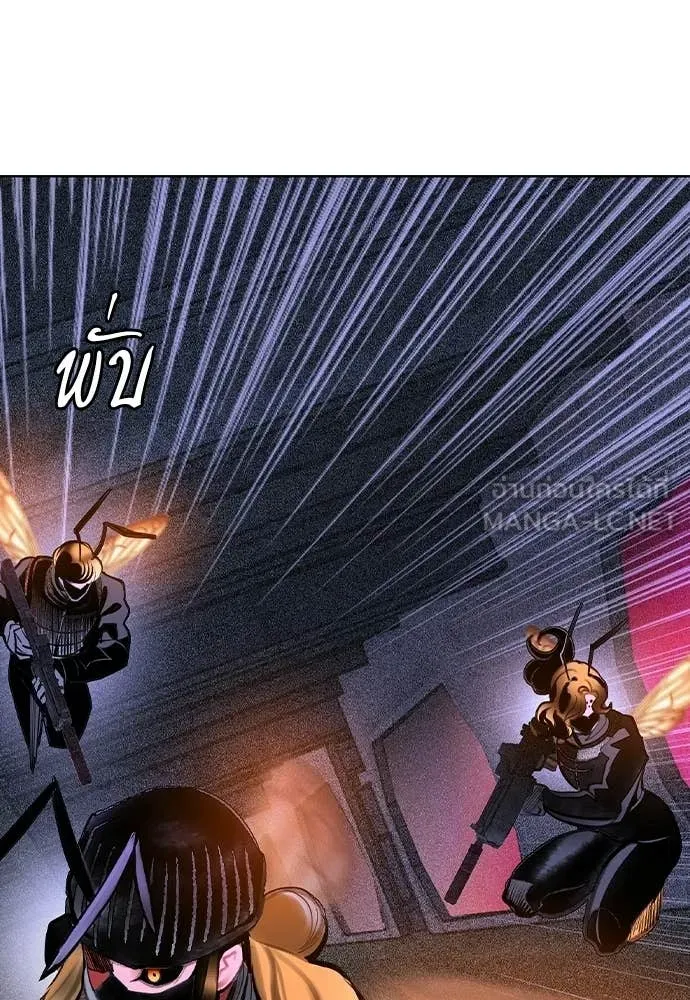 Jungle Juice ตอนที่ 191 รูปที่ 130