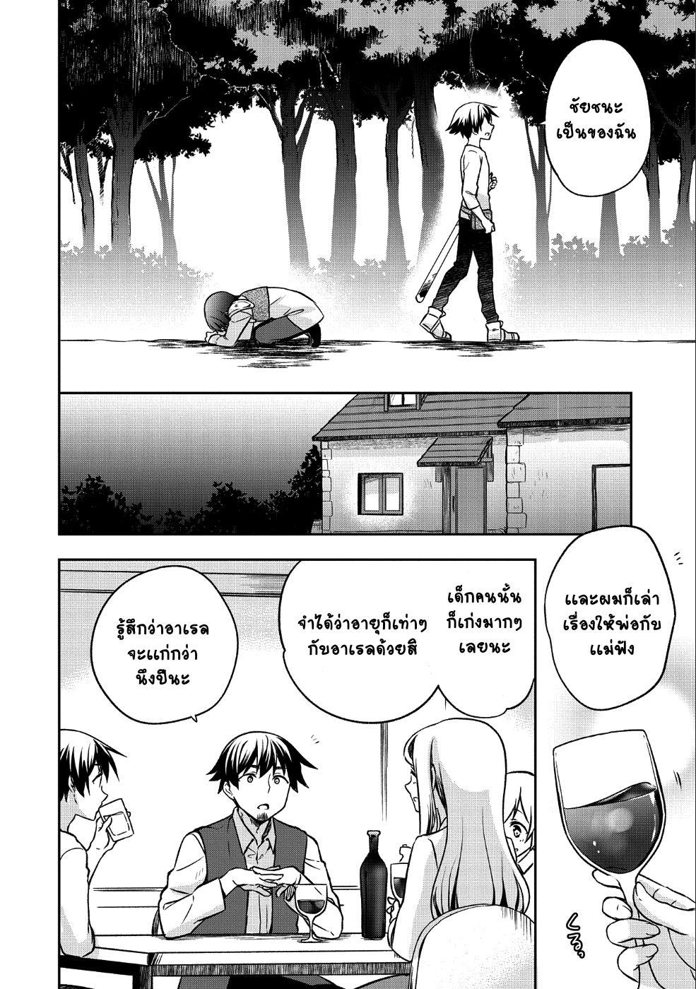 Manga-lc-com อ่านมังงะ อ่านการ์ตูน ออนไลน์ ฟรี Mushoku No Eiyuu Betsu Ni Skill Nanka Iranakatta Ndaga ตอนที่ 1 2 3 4 5 6 7 8 9 10 11 12 13 14 ฟรี ไม่มีโฆษณา Manga-lc - อ่าน มังงะ อ่าน การ์ตูน ออนไลน์ อ่านมังงะ ฟรี