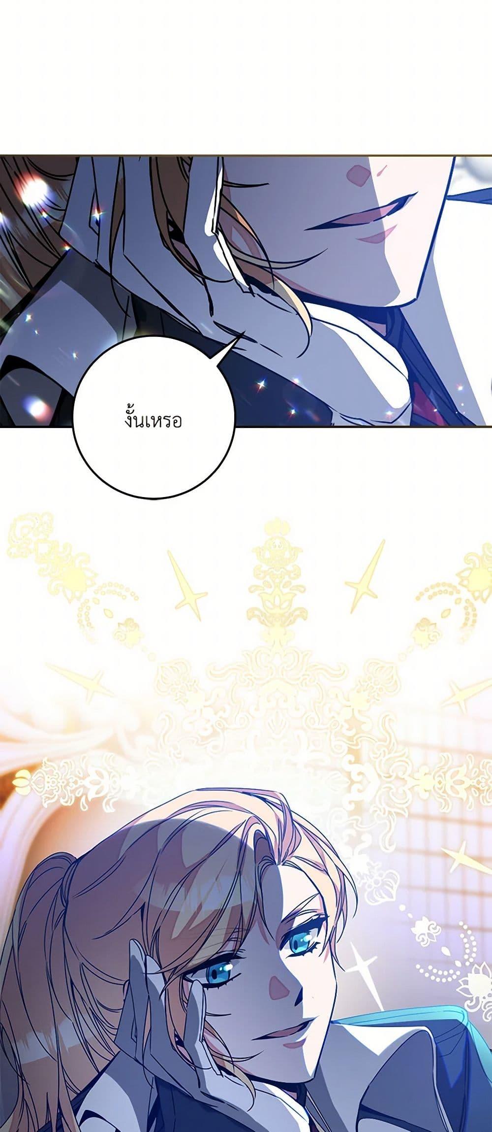 Manga-lc-com อ่านมังงะ อ่านการ์ตูน ออนไลน์ ฟรี I’ve Become the Villainous Empress of a Novel ตอนที่ 1 2 3 4 5 6 7 8 9 10 11 12 13 14 ฟรี ไม่มีโฆษณา Manga-lc - อ่าน มังงะ อ่าน การ์ตูน ออนไลน์ อ่านมังงะ ฟรี