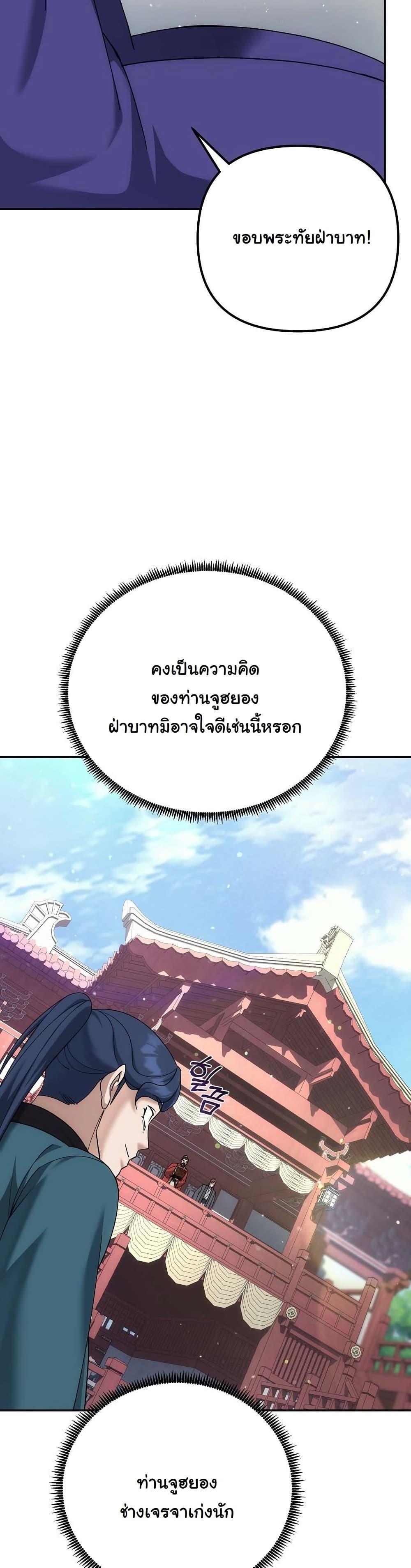 Manga-lc-com อ่านมังงะ อ่านการ์ตูน ออนไลน์ ฟรี The Eunuch’s Second Life ตอนที่ 1 2 3 4 5 6 7 8 9 10 11 12 13 14 ฟรี ไม่มีโฆษณา Manga-lc - อ่าน มังงะ อ่าน การ์ตูน ออนไลน์ อ่านมังงะ ฟรี