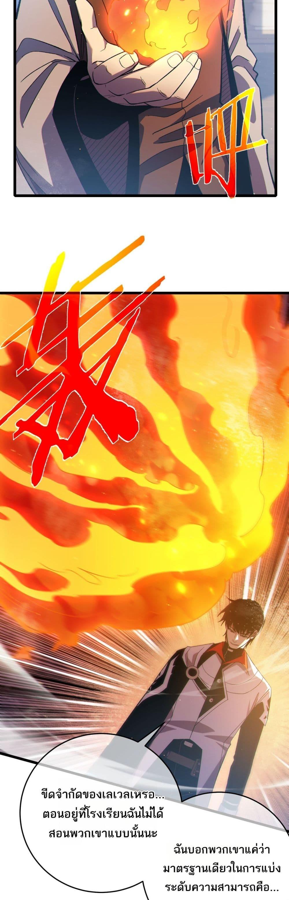 Manga-lc-com อ่านมังงะ อ่านการ์ตูน ออนไลน์ ฟรี MyPassiveSkil ตอนที่ 1 2 3 4 5 6 7 8 9 10 11 12 13 14 ฟรี ไม่มีโฆษณา Manga-lc - อ่าน มังงะ อ่าน การ์ตูน ออนไลน์ อ่านมังงะ ฟรี