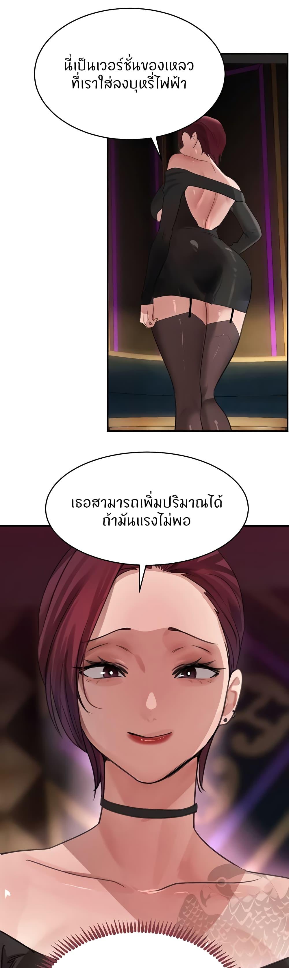 Doujin-Lc- อ่าน โดจิน มังฮวา เกาหลี ญี่ปุ่น จีน แปลไทย The Boss's Daughter ตอนที่ 1 2 3 4 5 6 7 8 9 10 11 12 13 14 ฟรี ไม่มีโฆษณา อ่าน โดจิน Manhwa เกาหลี ญี่ปุ่น จีน เรามีครบ คัดมาให้เน้นๆ โดจิน 18+ รับประกันความฟินโดย  Doujin Lc