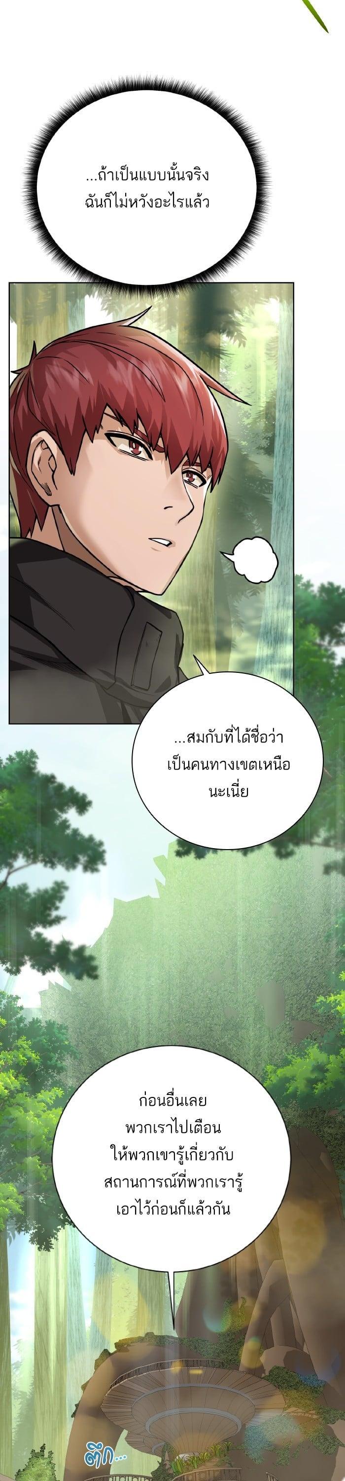 Manga-lc-com อ่านมังงะ อ่านการ์ตูน ออนไลน์ ฟรี Dungeons and Artifacts ตอนที่ 1 2 3 4 5 6 7 8 9 10 11 12 13 14 ฟรี ไม่มีโฆษณา Manga-lc - อ่าน มังงะ อ่าน การ์ตูน ออนไลน์ อ่านมังงะ ฟรี