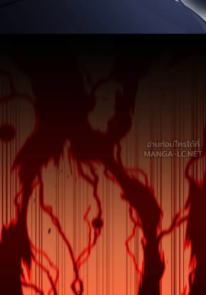 เพลเยอร์เลือดเทวะ ตอนที่ 67 รูปที่ 159