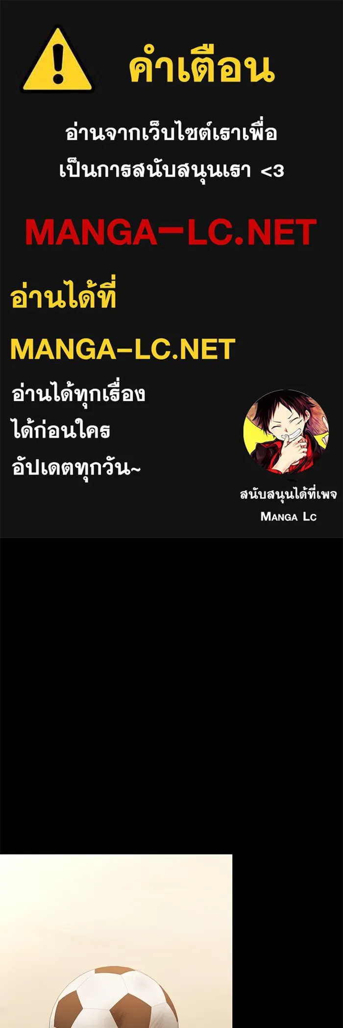 ราชินีนักบู๊ ตอนที่ 13 รูปที่ 1