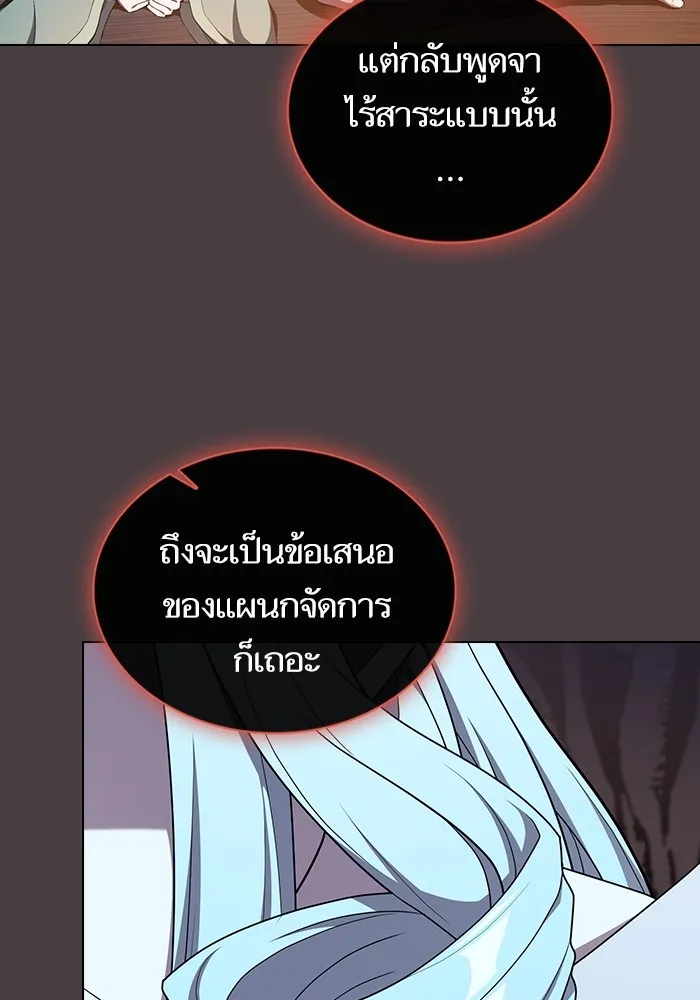ผู้เล่นขั้นเทพแห่งหอคอยฝึกสอน ตอนที่ 169 รูปที่ 103