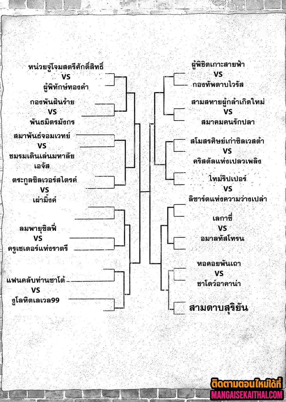 Manga-lc-com อ่านมังงะ อ่านการ์ตูน ออนไลน์ ฟรี The Serial Killer Is Reincarnated Into the Another World. ตอนที่ 1 2 3 4 5 6 7 8 9 10 11 12 13 14 ฟรี ไม่มีโฆษณา Manga-lc - อ่าน มังงะ อ่าน การ์ตูน ออนไลน์ อ่านมังงะ ฟรี