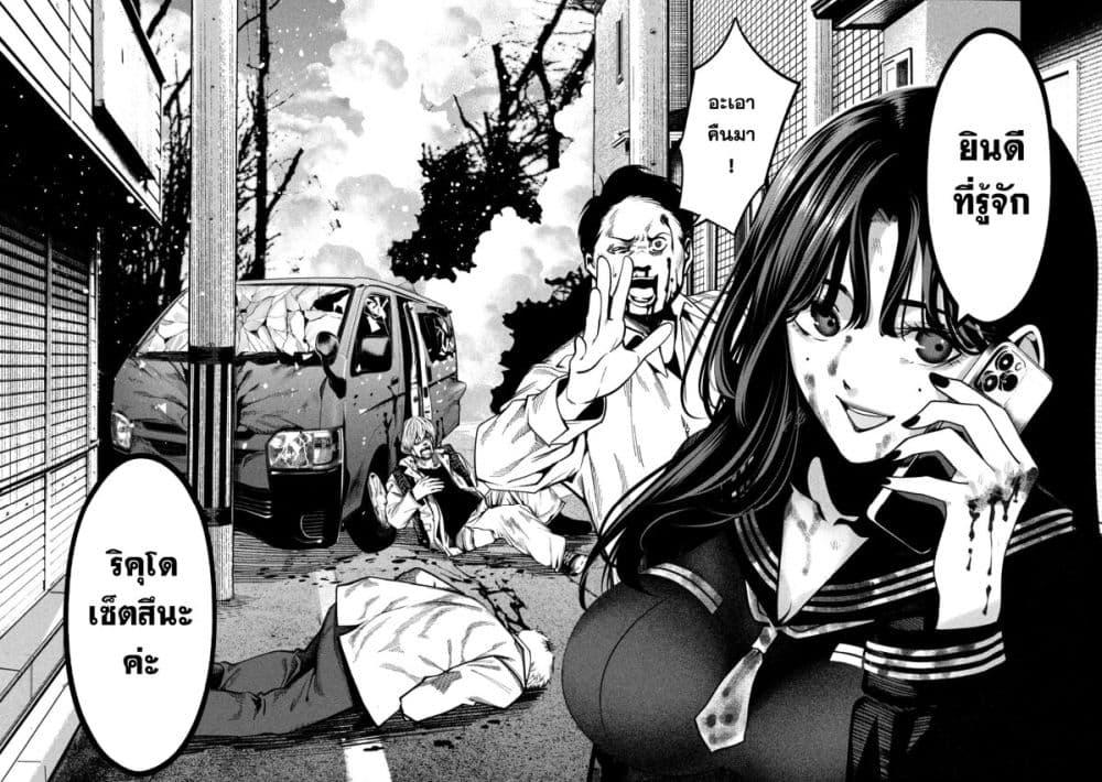 Manga-lc-com อ่านมังงะ อ่านการ์ตูน ออนไลน์ ฟรี Koroshi to Uso no Marriage ตอนที่ 1 2 3 4 5 6 7 8 9 10 11 12 13 14 ฟรี ไม่มีโฆษณา Manga-lc - อ่าน มังงะ อ่าน การ์ตูน ออนไลน์ อ่านมังงะ ฟรี