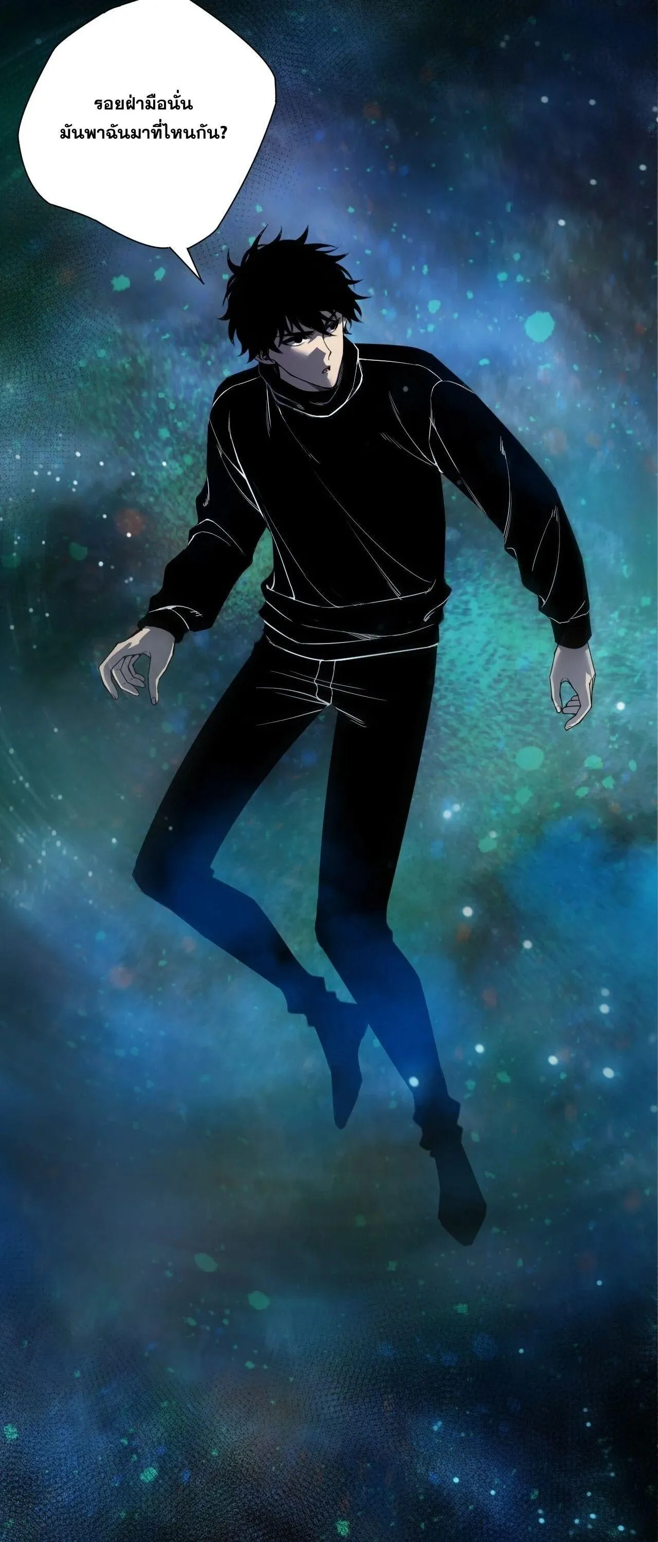 Disastrous Necromancer ราช_นน_กอ_ญเช_ญว_ญญาณ ตอนที่ ตอนที่ 267 รูปที่ 7