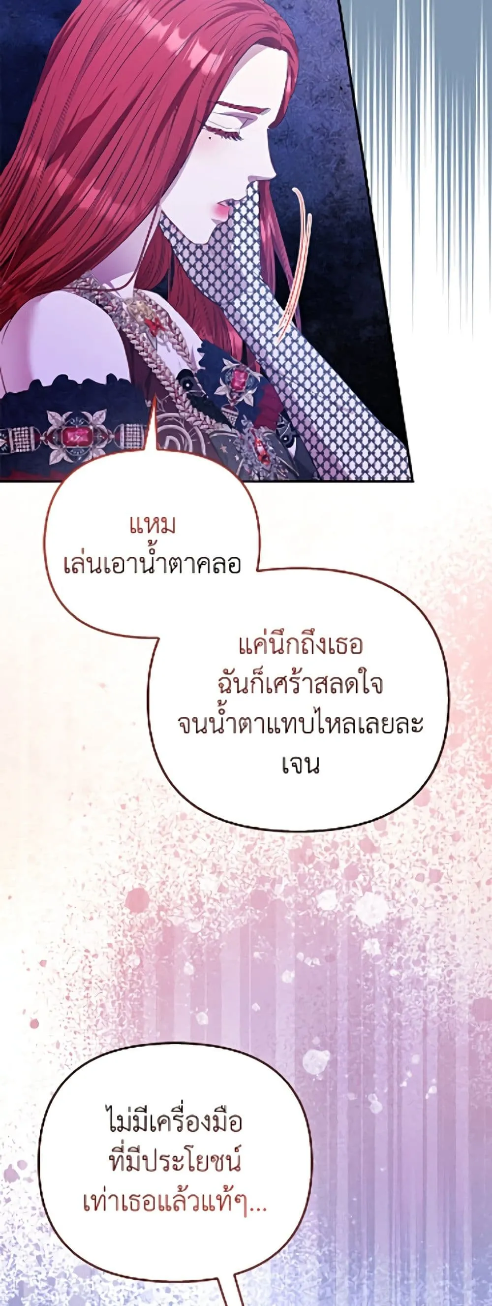 Manga-lc-com อ่านมังงะ อ่านการ์ตูน ออนไลน์ ฟรี I’m the Princess of All ตอนที่ 1 2 3 4 5 6 7 8 9 10 11 12 13 14 ฟรี ไม่มีโฆษณา Manga-lc - อ่าน มังงะ อ่าน การ์ตูน ออนไลน์ อ่านมังงะ ฟรี