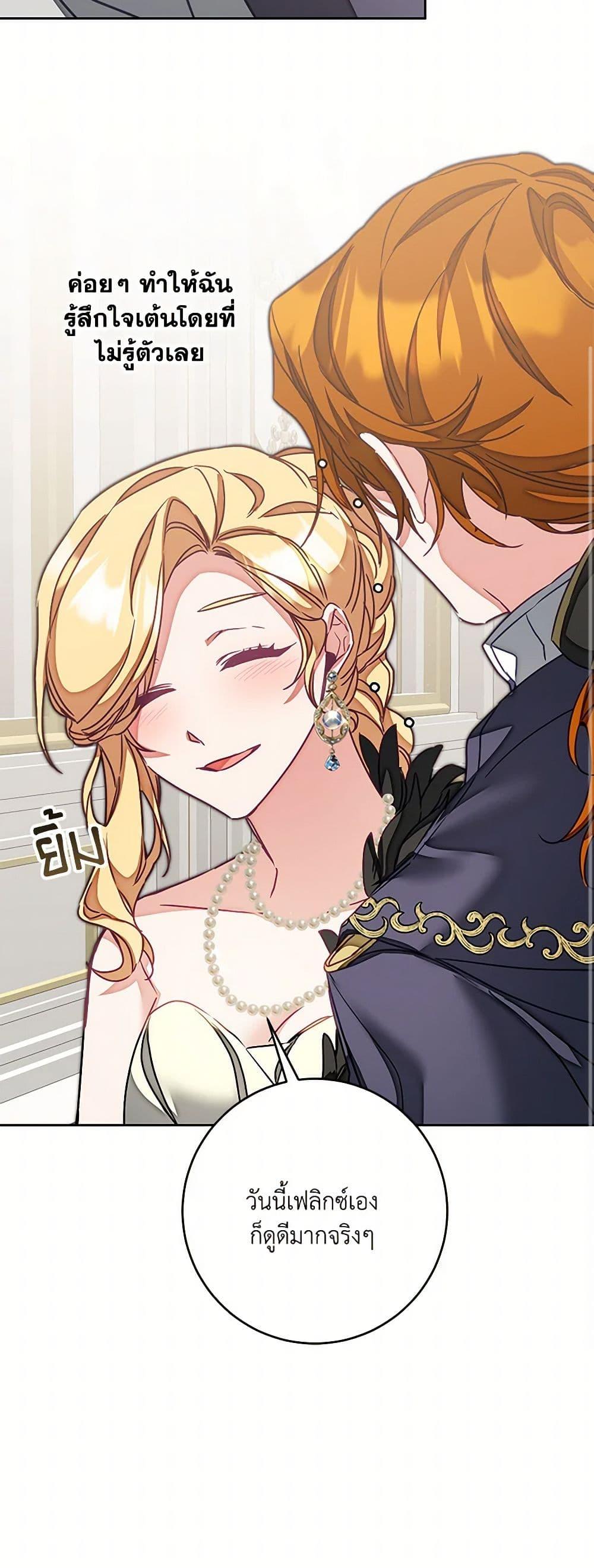 Manga-lc-com อ่านมังงะ อ่านการ์ตูน ออนไลน์ ฟรี I’ve Become the Villainous Empress of a Novel ตอนที่ 1 2 3 4 5 6 7 8 9 10 11 12 13 14 ฟรี ไม่มีโฆษณา Manga-lc - อ่าน มังงะ อ่าน การ์ตูน ออนไลน์ อ่านมังงะ ฟรี