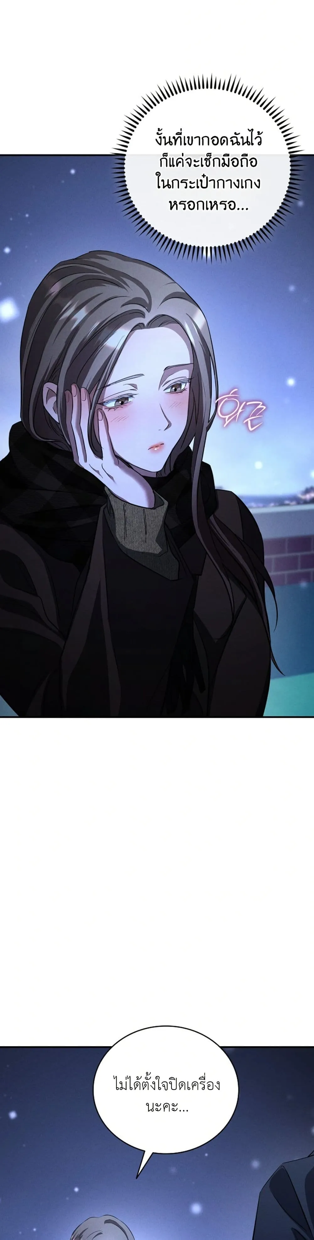 Manga-lc-com อ่านมังงะ อ่านการ์ตูน ออนไลน์ ฟรี Bastard Uncle ตอนที่ 1 2 3 4 5 6 7 8 9 10 11 12 13 14 ฟรี ไม่มีโฆษณา Manga-lc - อ่าน มังงะ อ่าน การ์ตูน ออนไลน์ อ่านมังงะ ฟรี