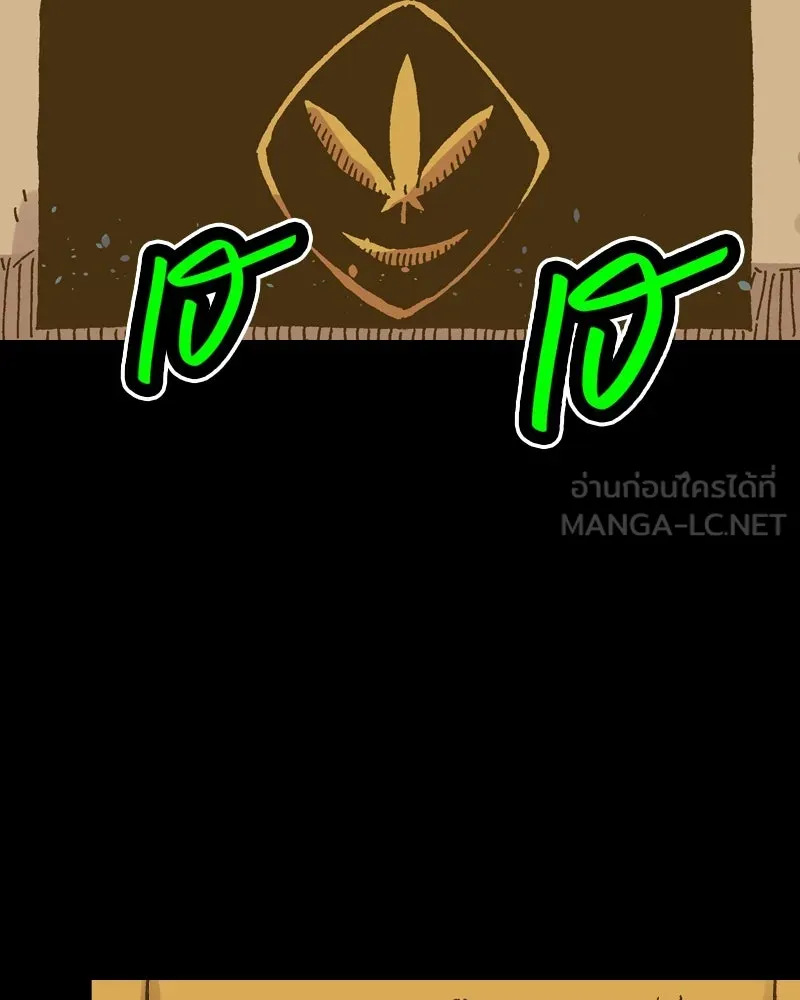 เคลวาเทส อสูรจอมราชัน ตอนที่ 46 ศึกหนัก (3) รูปที่ 75