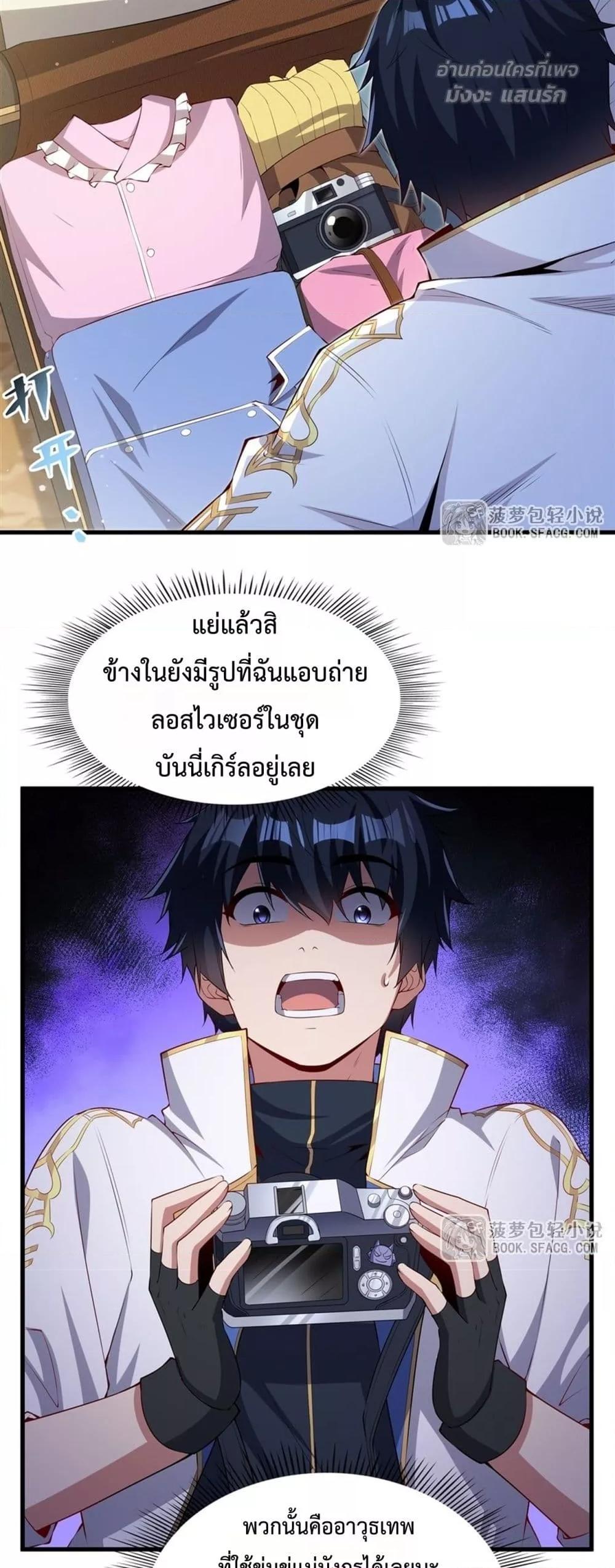 Manga-lc-com อ่านมังงะ อ่านการ์ตูน ออนไลน์ ฟรี MalevolentDrag ตอนที่ 1 2 3 4 5 6 7 8 9 10 11 12 13 14 ฟรี ไม่มีโฆษณา Manga-lc - อ่าน มังงะ อ่าน การ์ตูน ออนไลน์ อ่านมังงะ ฟรี