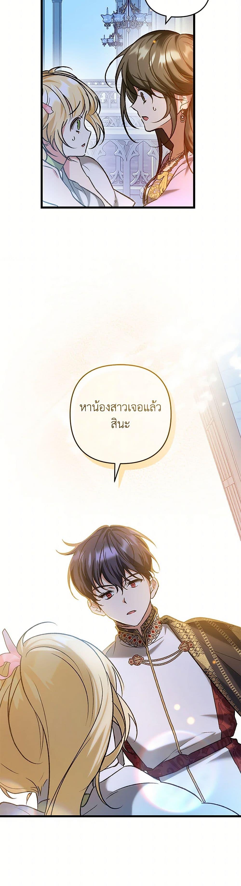 Manga-lc-com อ่านมังงะ อ่านการ์ตูน ออนไลน์ ฟรี The Male Lead Proposed to Me ตอนที่ 1 2 3 4 5 6 7 8 9 10 11 12 13 14 ฟรี ไม่มีโฆษณา Manga-lc - อ่าน มังงะ อ่าน การ์ตูน ออนไลน์ อ่านมังงะ ฟรี