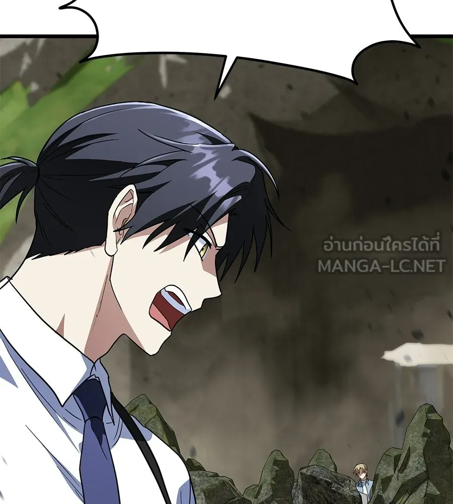 ถึกทนแทงก์แรงก์ C ตอนที่ 39 รูปที่ 120