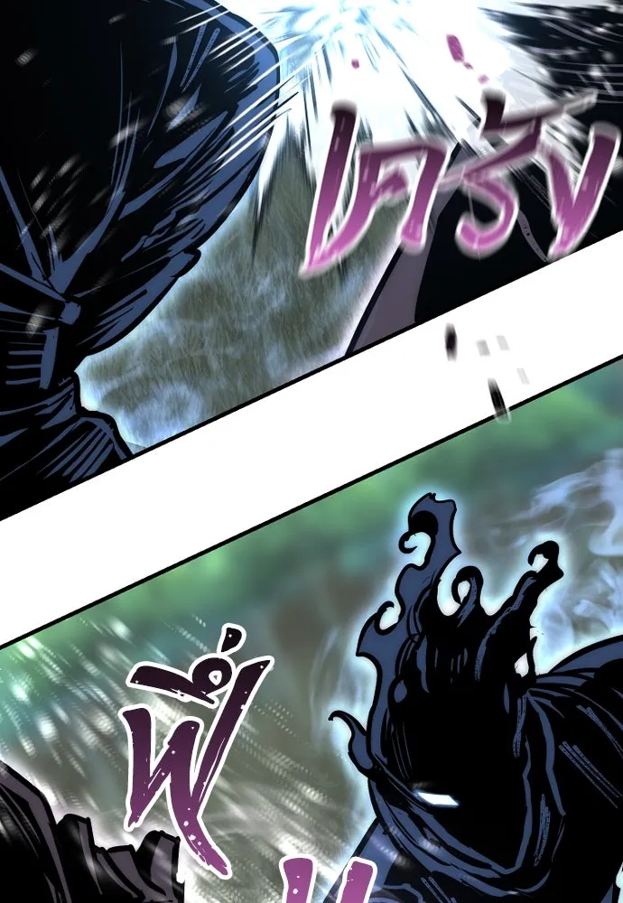 เส้นทางสู่เทพมาร ตอนที่ 36 รูปที่ 196