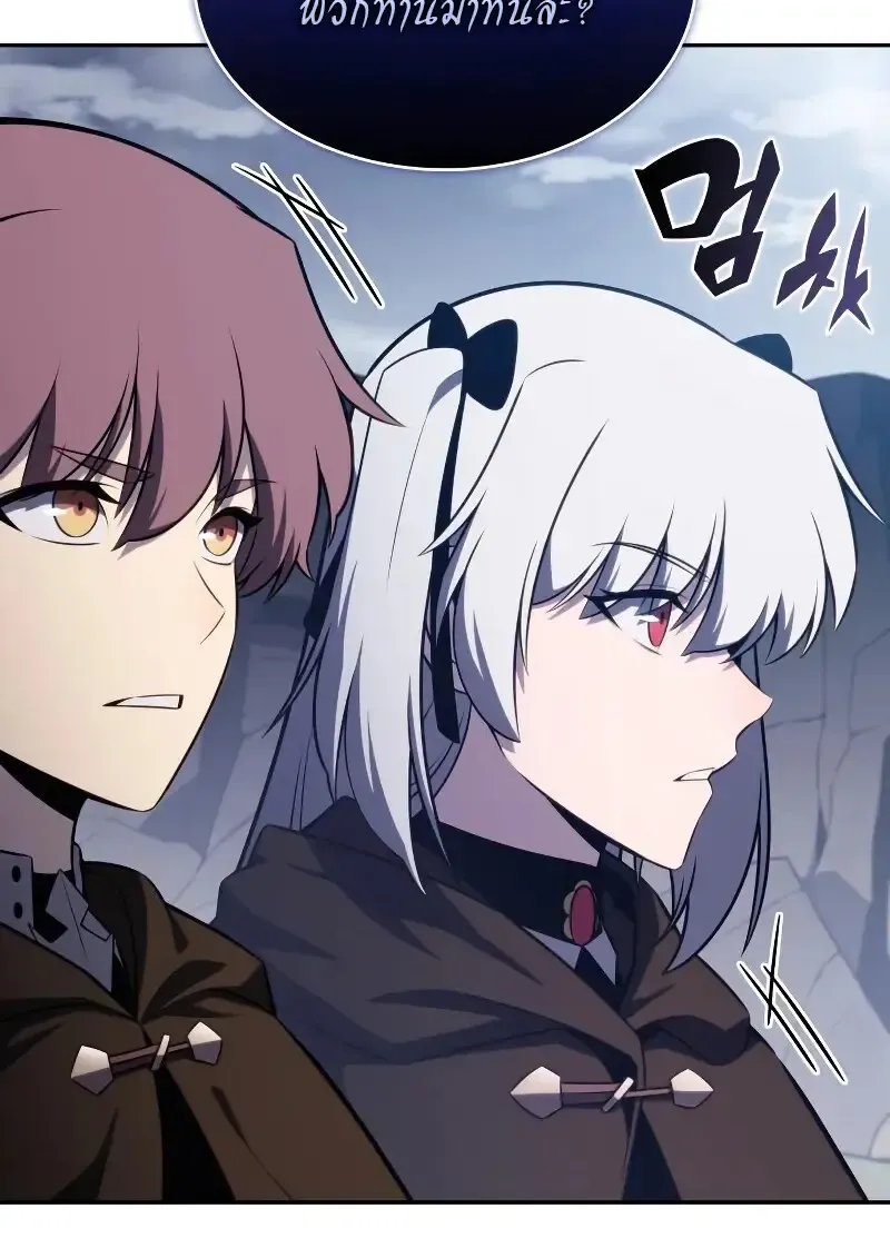 The Regressed Son of a Duke is an Assassin ตอนที่ ตอนที่ 112 รูปที่ 120