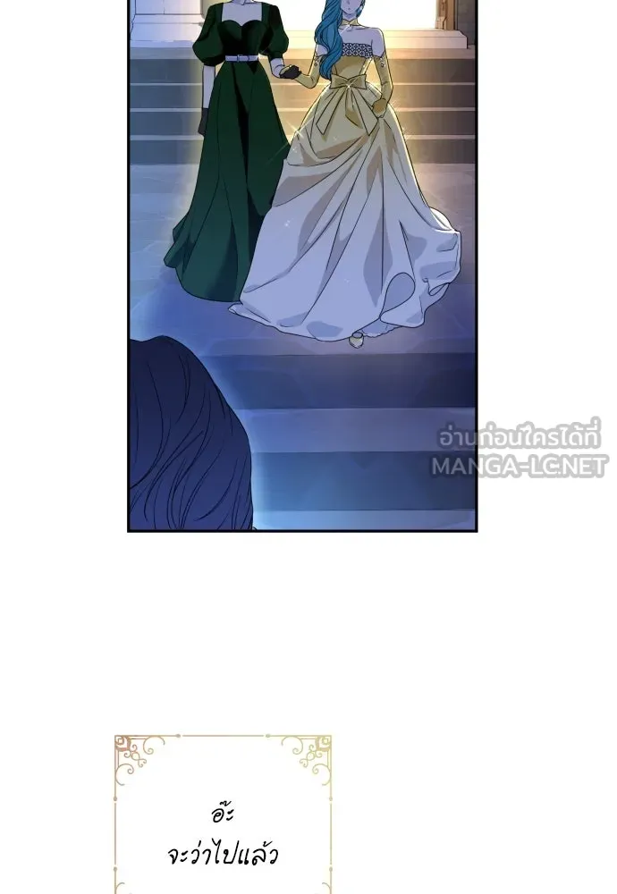 เลดี้มินต์ ตอนที่ 62 รูปที่ 93