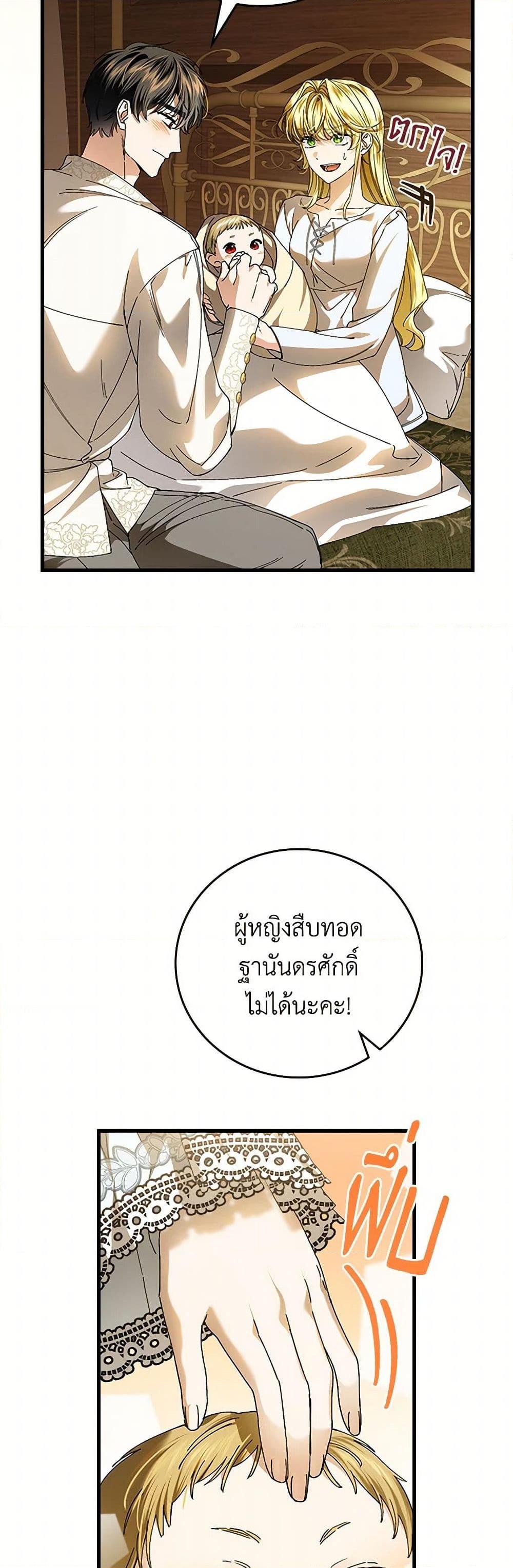 Manga-lc-com อ่านมังงะ อ่านการ์ตูน ออนไลน์ ฟรี The Perfect Plan for a Fairy-Tale Ending ตอนที่ 1 2 3 4 5 6 7 8 9 10 11 12 13 14 ฟรี ไม่มีโฆษณา Manga-lc - อ่าน มังงะ อ่าน การ์ตูน ออนไลน์ อ่านมังงะ ฟรี