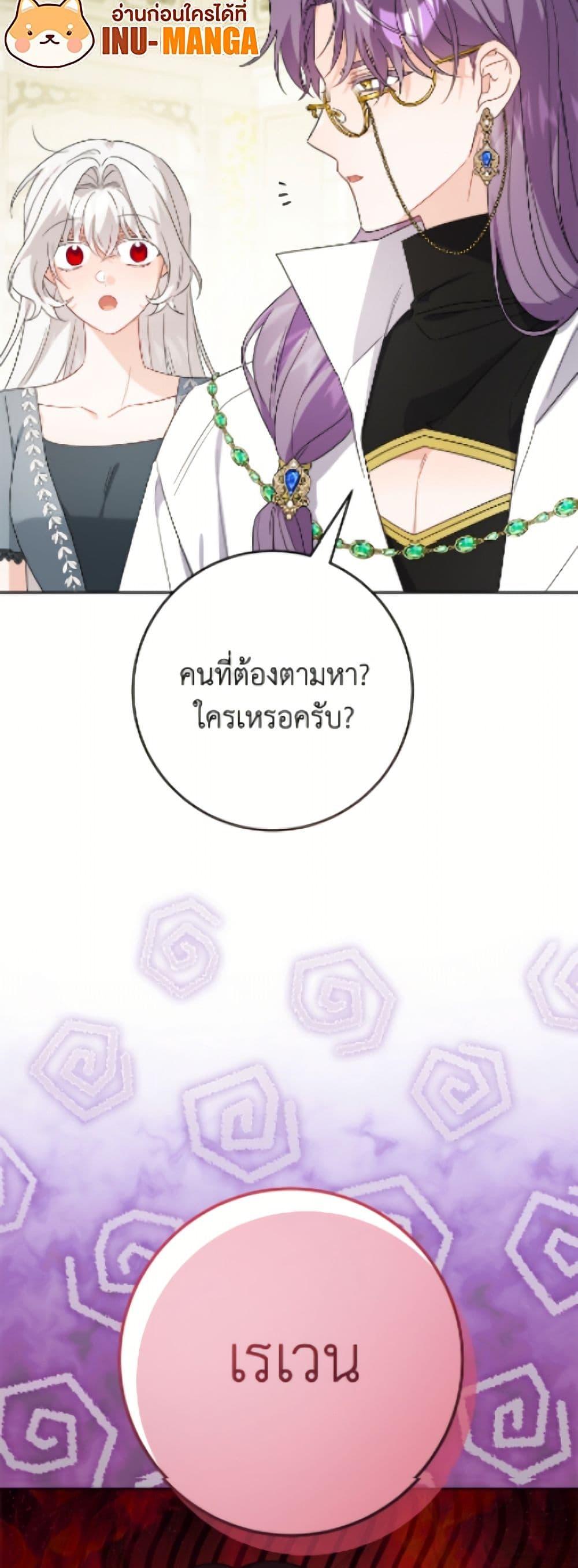 Manga-lc-com อ่านมังงะ อ่านการ์ตูน ออนไลน์ ฟรี The Male Lead is in Charge of the Successor ตอนที่ 1 2 3 4 5 6 7 8 9 10 11 12 13 14 ฟรี ไม่มีโฆษณา Manga-lc - อ่าน มังงะ อ่าน การ์ตูน ออนไลน์ อ่านมังงะ ฟรี