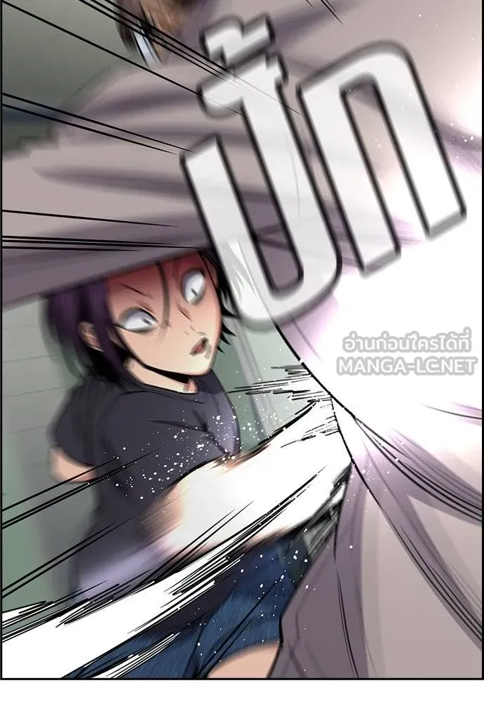 การศึกษาที่แท้จริง ตอนที่ 184 รูปที่ 93