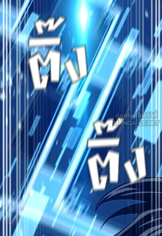 เส้นทางสู่เทพมาร ตอนที่ 34 รูปที่ 147