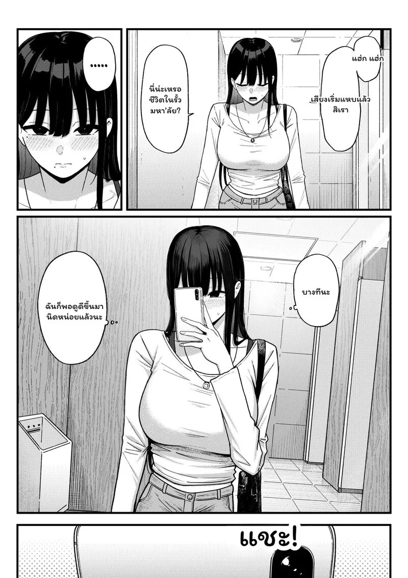 Doujin-Lc- อ่าน โดจิน มังฮวา เกาหลี ญี่ปุ่น จีน แปลไทย เพื่อนเก่า...ตัวใหม่  [Shirasudon] Anotoki Futta Moto Inkya no Onna Tomodati ga Ura Aka Haisinsya ni Natteita ตอนที่ 1 ฟรี ไม่มีโฆษณา อ่าน โดจิน Manhwa เกาหลี ญี่ปุ่น จีน เรามีครบ คัดมาให้เน้นๆ โดจิน 18+ รับประกันความฟินโดย Doujin Lc